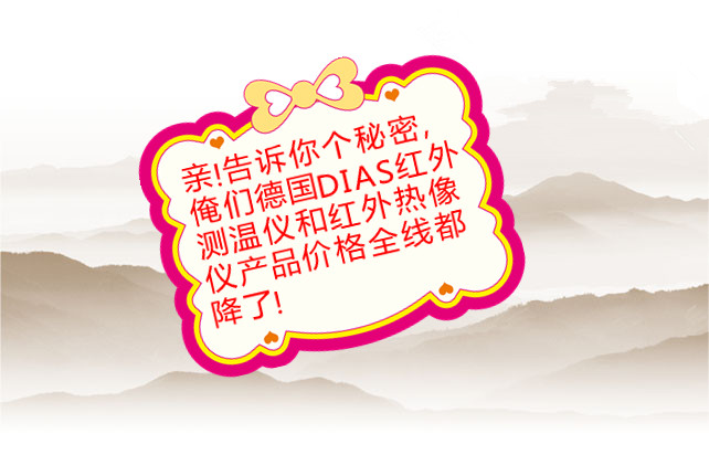 ��(gu��)DIAS�t��a(ch��n)Ʒ���r(ji��)֪ͨ